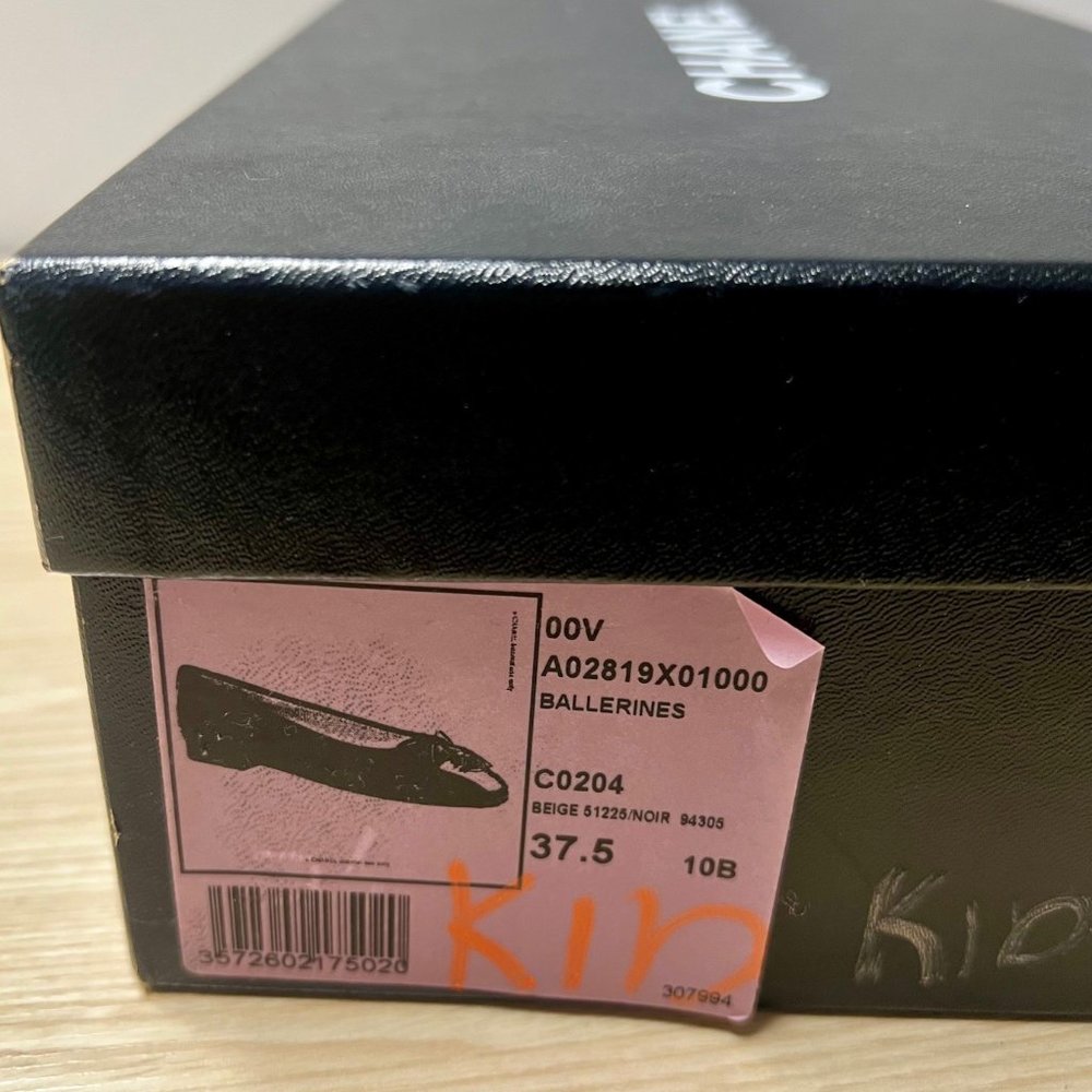 Chanel Interlocking CC Logo Ballet Flats 37.5